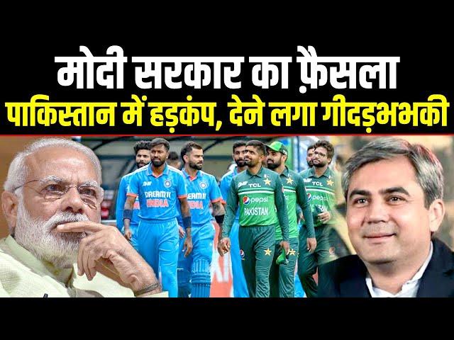 पाकिस्तान ने BCCI के साथ क्रिकेटिंग रिश्ते ख़त्म करने की दे दी धमकी!