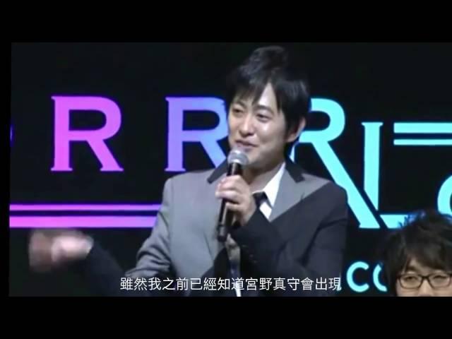 宮野真守要求下野紘現場用曲子《ごめんね、宮野くん》來道歉-DRRR聲優見面會 大爆笑!!(漢字字幕)《身為聲優控，是我的驕傲》