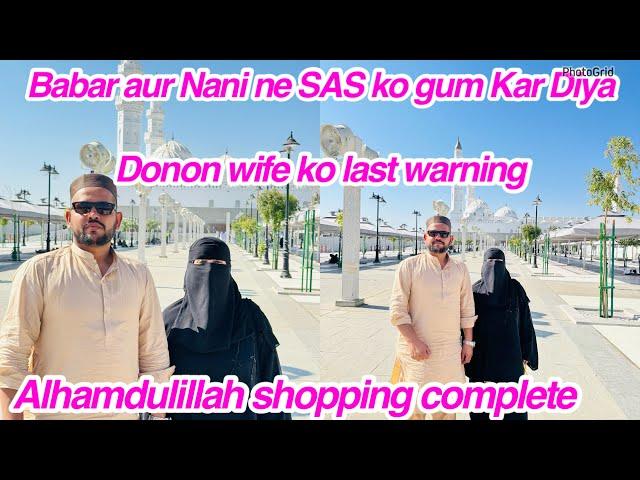 Babar aur Nani ne SAS ko gum Kar Diya, Donon wife ko last warning, Alhamdulillah shopping complete,