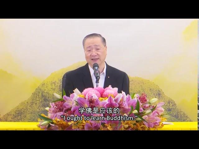 Buddhism in Plain Terms by Master Jun Hong Lu (with English subtitle) Episode 1 卢台长白话佛法（第一集）中英字幕