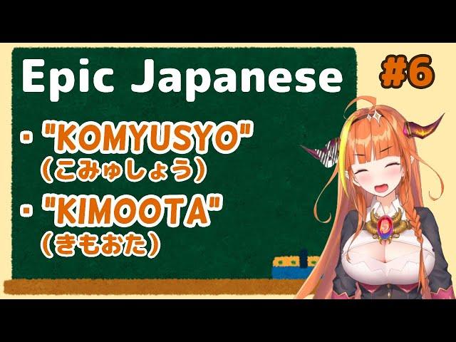 Learn Epic Japanese with Kiryu Coco #6