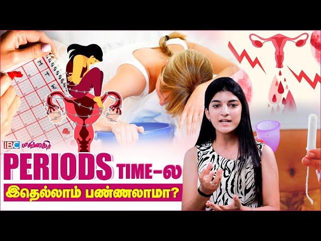 PERIODS Myths and Facts | Menstruation Truth | Do’s and Don’ts | IBC Mangai