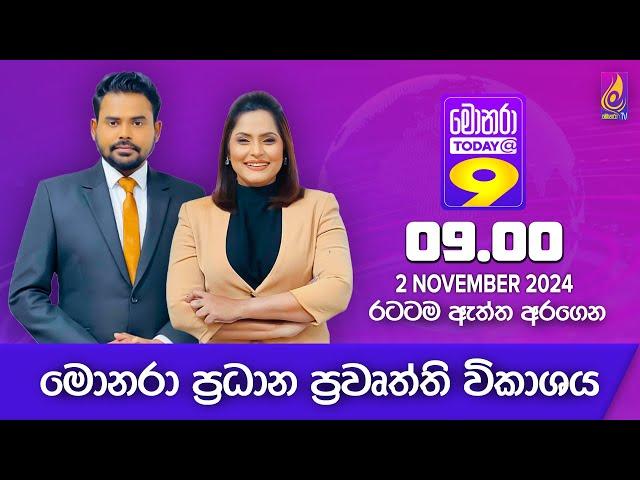  Monara Today @ 9 | 2024 - 11 - 02