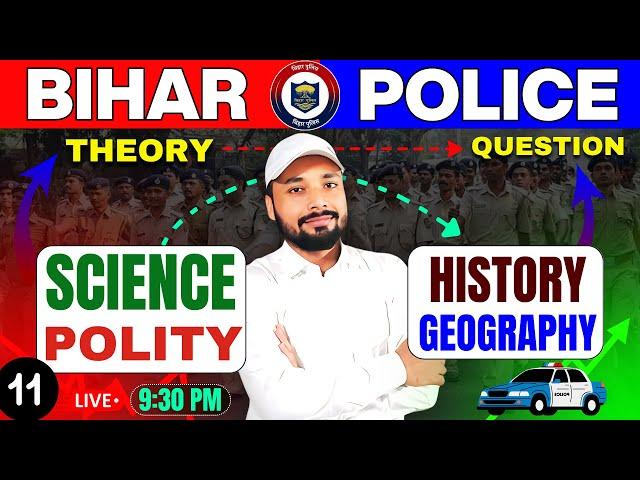 BIHAR POLICE EXAM 2025 || बिल्कुल नए तरीके से THEORY THEN QUESTION || Science By:- Er. S K Jha Sir