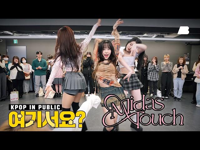 [HERE? in Osaka] KISS OF LIFE - Midas Touch | Dance Cover