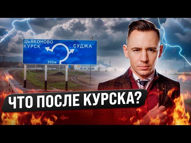 Как обманывают людей в Курской области?