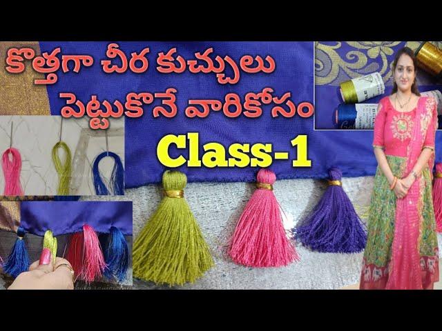 #class-1#How to making Saree kuchu for Beginners by step by stem!Easy method!saree kuchu Tutorials!