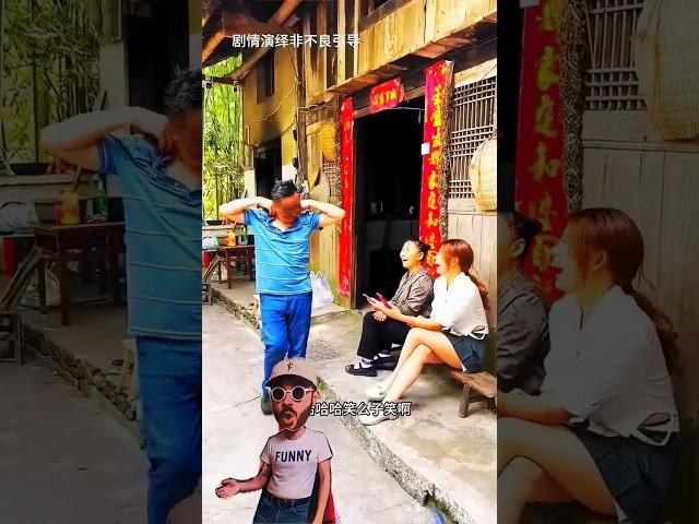 Ông chồng ba hoa ghẹo gái xinh khắp xóm và cái kết #clipvui #cliphài #hàihước #shorthài #comedy