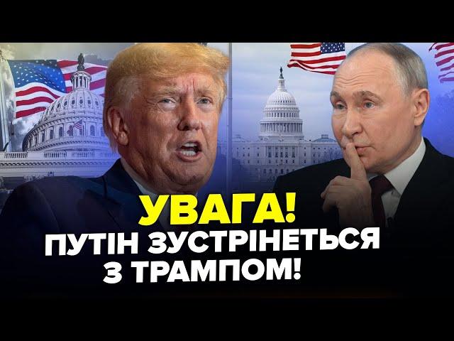 Трамп УВІРВАВСЯ з ЕКСТРЕНИМ рішенням по зустрічі з Путіним. Захід ШОКУВАВ рішенням по РФ