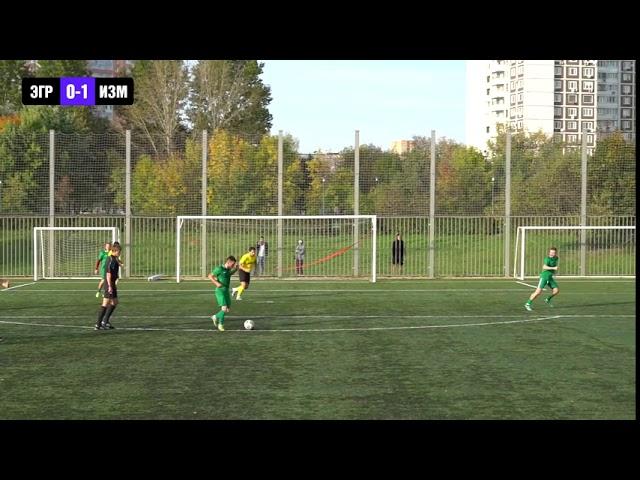 Эгриси - Изумруд-86 / Высший дивизион / Обзор матча