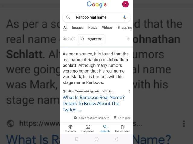 Ahh yes. Result for Ranboo's real name. (check description)