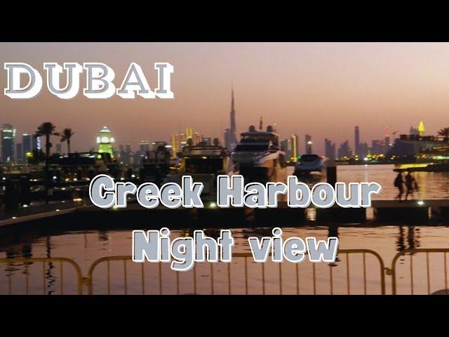 Dubai Creek Harbour|Night walking tour|water fountain|night view@Amans.creates