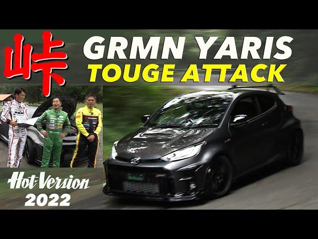 GRMN Yaris Touge Attack!!【Hot-Version】2022