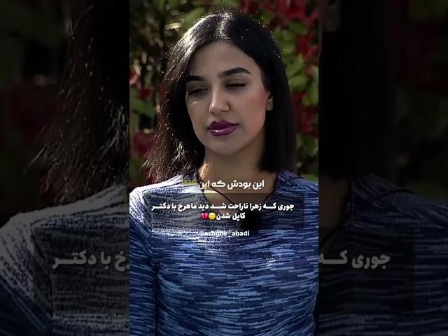 #عشق_ابدی #رابطه #ترند #ادیت #سریال #فیلم #اکسپلور #استوری#عشق