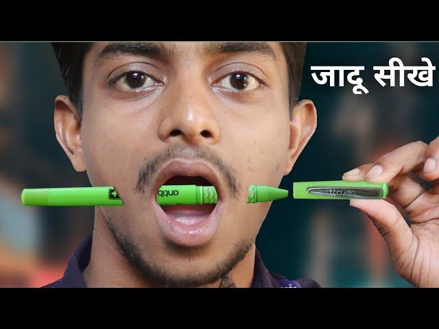 3 easy magic tricks revealed | सबसे आसान जादू सीखे