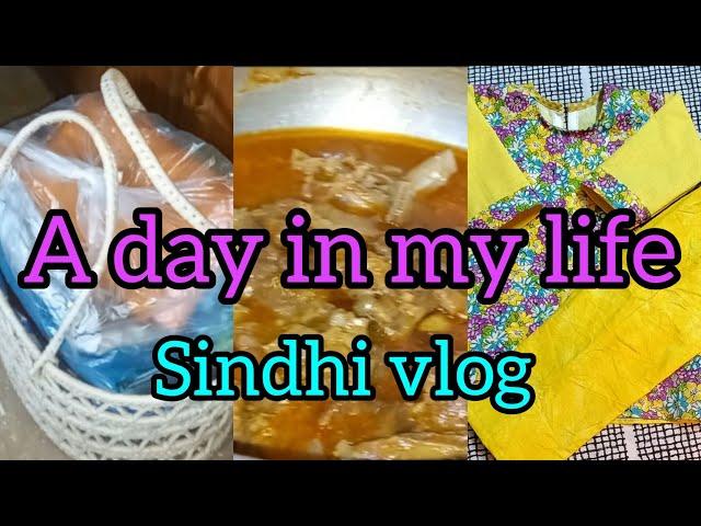 A day in my life /my daily routine  🫕 ️🪡/sindhi vlog 