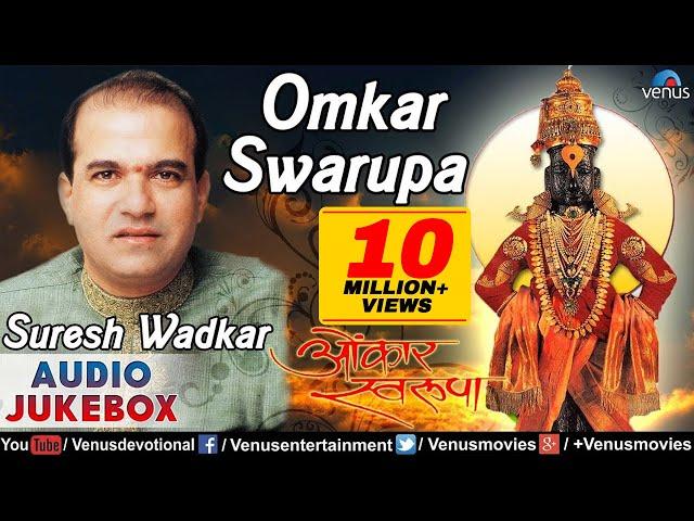 Omkar Swarupa | Singer - Suresh Wadkar : Best Marathi Devotional Songs || Audio Jukebox