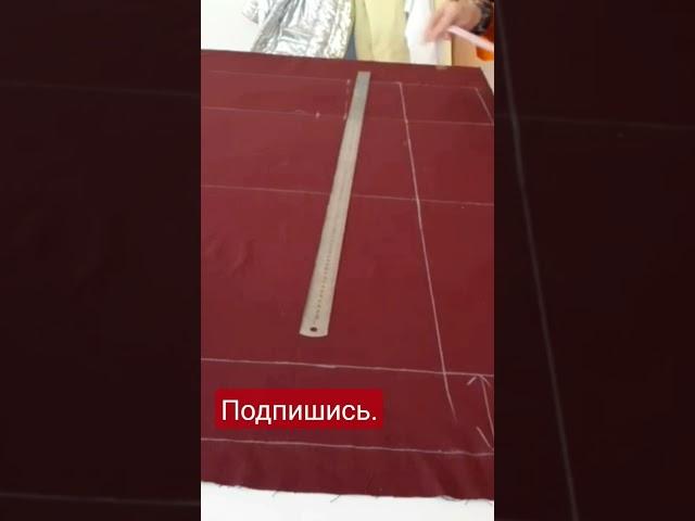 #крой #классических#женских#брюк#лорочкашьёт #shorts