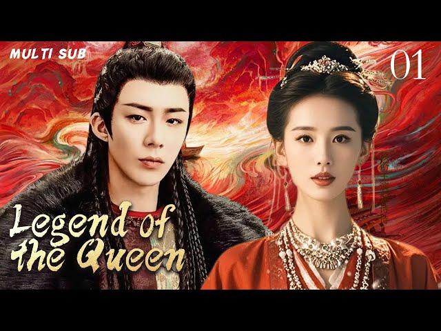 MUTLISUB【Legend of the Queen】▶EP 01 Liu Shishi  Liu Yuning  Yang Yang  XuKai Zhao Lusi️Fandom