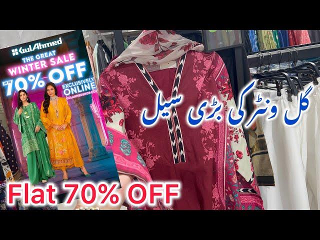 Ideas by Gul Ahmed the great winter sale 70% off Rs only 1500|4 December 2024