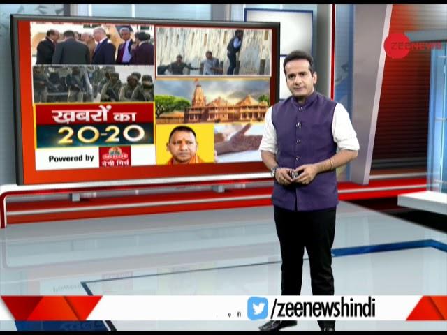 News 20-20: Ruckus in Jammu and Kashmir assembly over terror attack