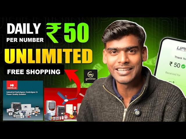  HEVALL BIGGEST FREE SHOPPING BUG || GENWISE APP UNLIMITED TRICK DAILY ₹50 || NEW EARNING APP 2025