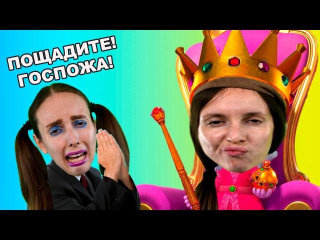 МЫЖСЕМЬЯ В РАБСТВЕ  СЕМЕЙКА ИЗ МУХОСРАНСКА