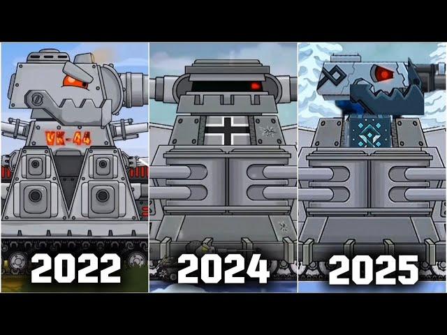 Vk-44 Evolution in tank cartoon 2023-2025