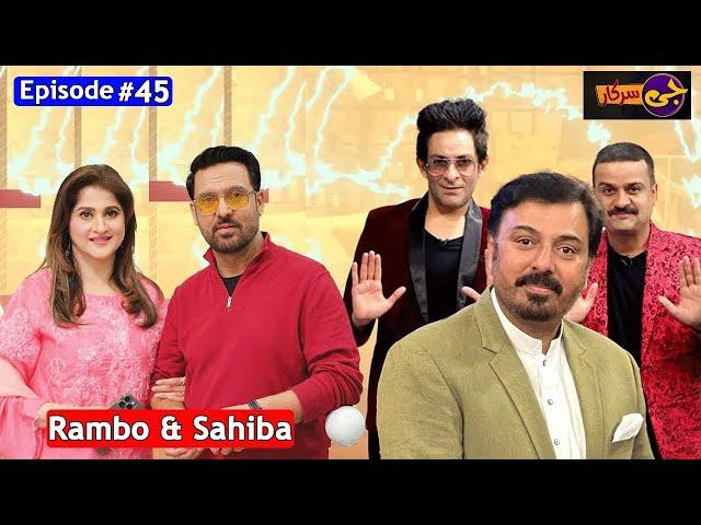 G Sarkar with Nauman Ijaz | Rambo & Sahiba | Episode 45 | 22 December 2024 | Neo News | JQ1S