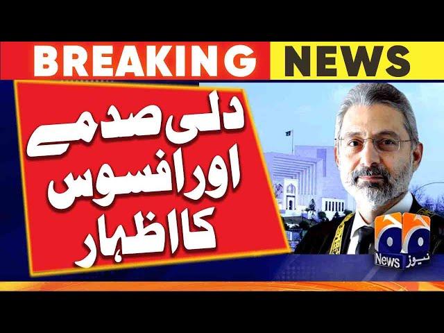 Jaranwala Incident: Justice Qazi Faiz Isa expressed concern | Geo News