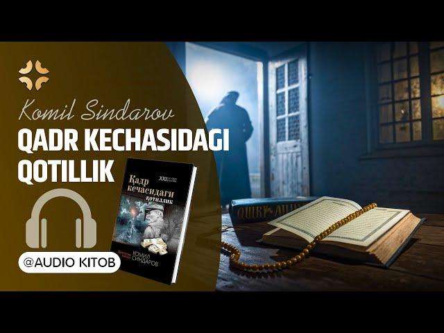 Tergovchi |"Qadr kechasidagi qotillik" 1-qism | KOMIL SINDAROV|Audiokitob