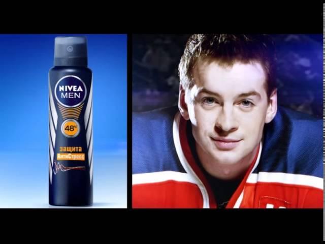 NIVEA