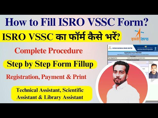 ISRO VSSC Technical Assistant Online Form 2023 Kaise Bhare ¦¦ How to Fill ISRO VSSC Online Form 2023