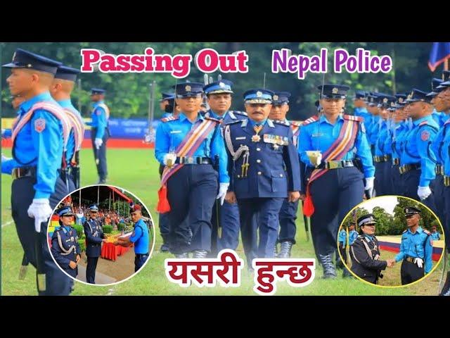 Nepal Police Asi Passing Out 2080 | Nepal Police Basic Training | नेपाल प्रहरी अन्तिम कवाज हेर्नुहोस