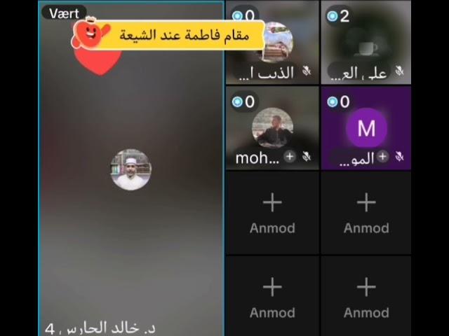 17.6.25 حوار سني شيعي مع الدكتور خالد