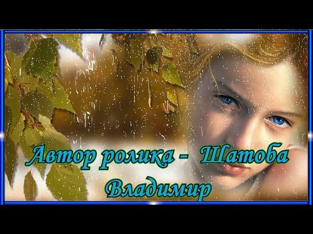 Дождь осенний -  Band ODESSA & Arnold Richter.