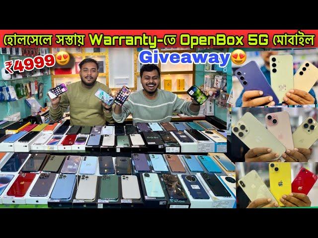 Kolkata Mobile Market | Best second hand mobile shop in kolkata | Used Mobile Market In Kolkata