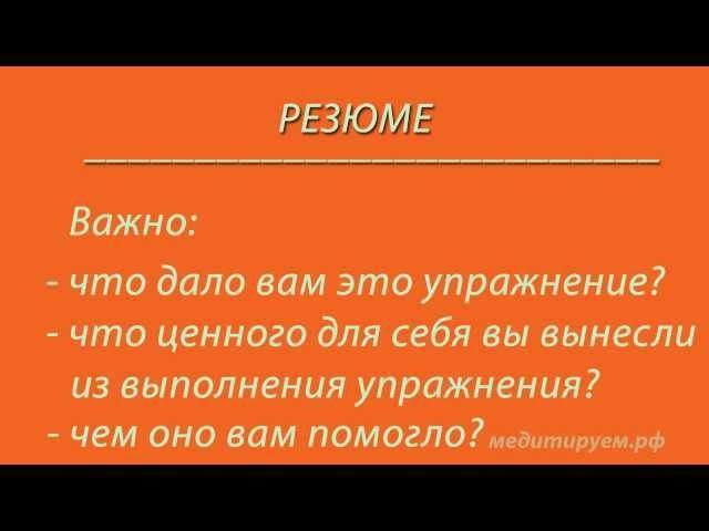Как изменить свою жизнь  Этап 1  Шаг 1