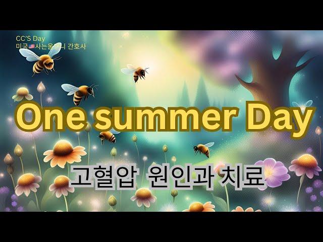 One summer day, I talk about hypertension.#미국생활 #hypertension #미국간호사