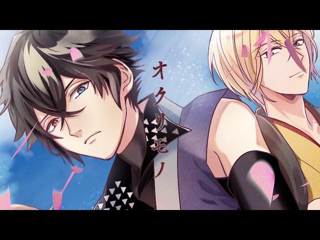【公式】藤田麻衣子『オクリモノ』× イケメン幕末 4周年スペシャルコラボMV