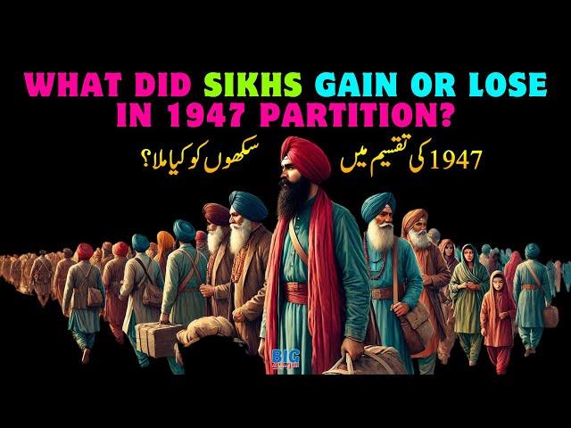 What did the Sikhs get in the Partition of 1947? | Faisal Warraich