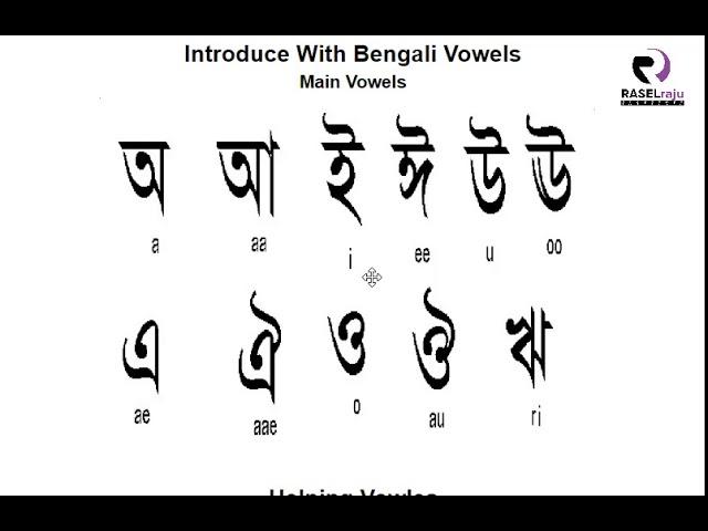 Learn Bengali Alphabets - Introduce With Vowels