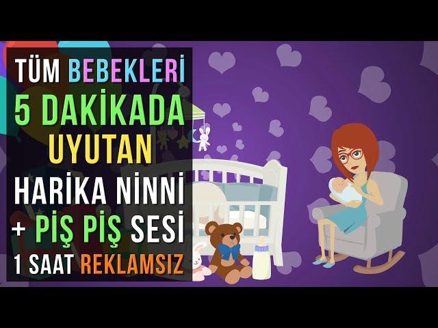 Tüm Bebekleri 5 Dakikada Uyutan Harika Uyku Müziği + Piş Piş Sesi  REKLAMSIZ 1 Saat 