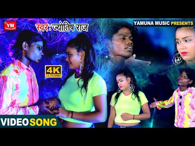 भीजत रहे अखिया हरदम - #Jyotish Raj - New Bhojpuri Sad Song - Bhijat Rahe Akhiya Hardum - #Sad _Song