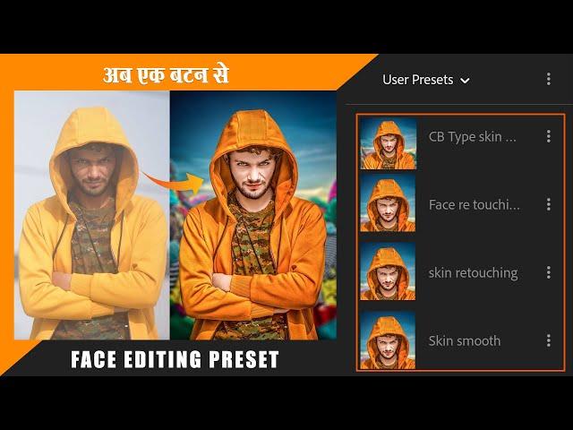 Lightroom Mobile XMP Profile - Face Retouching Preset | Lightroom Skin Smooth + Colour grading XMP