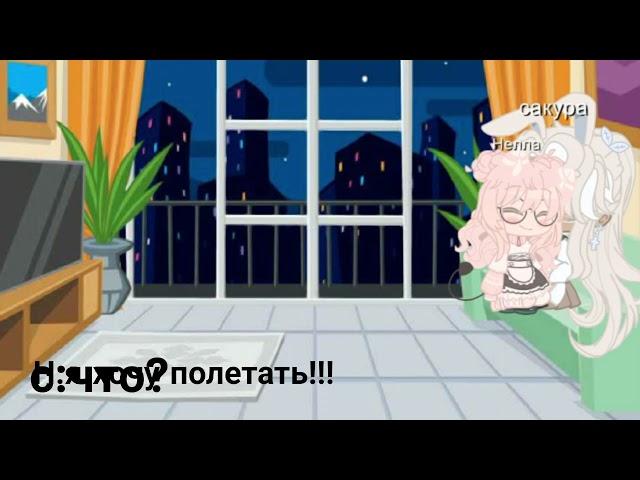 |||•моя сестра без эмоций но она владеет телекинезом... •||||Hiruko san|||Original