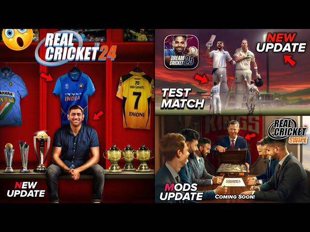 Real Cricket 24 V2.5 Update | Dream Cricket 25 New Update | RC Swipe Update, Epic Cricket Update!