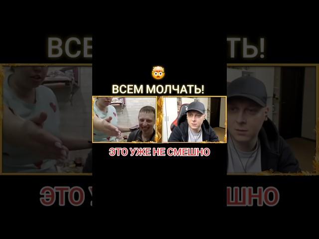 Артем Кузьмин - Всем Молчать!