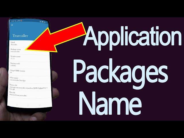 Find out any android application packages name | APK packages name |  know my app package name