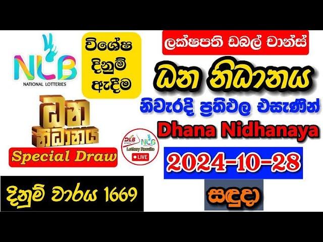 Dhana Nidhanaya 1669 2024.10.28 Today Lottery Result අද ධන නිධානය ලොතරැයි ප්‍රතිඵල nlb